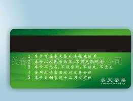 磁卡技术演进与应用 从基础磁卡到大龙智能卡的专业解决方案