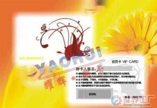 专业批发定制PVC磁条卡与智能会员卡 安全防护与一站式解决方案