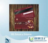 长春印刷厂PVC磁条卡会员卡超市积分卡长春大龙智能卡[供应]_世界工厂网中国产品信息库 磁卡