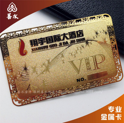 专业定制铜材镀金磁卡 价格、厂家及金属印刷解析
