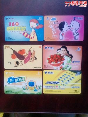 电话卡与磁卡 从1699到现代通讯的变迁