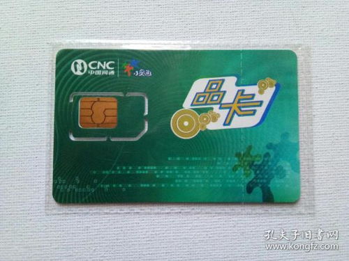 方寸之间的岁月印记 集卡磁卡、票证标牌章与杂项收藏的魅力