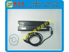 磁卡刷卡机 磁卡阅读器 磁卡读卡器 磁卡读写器批发